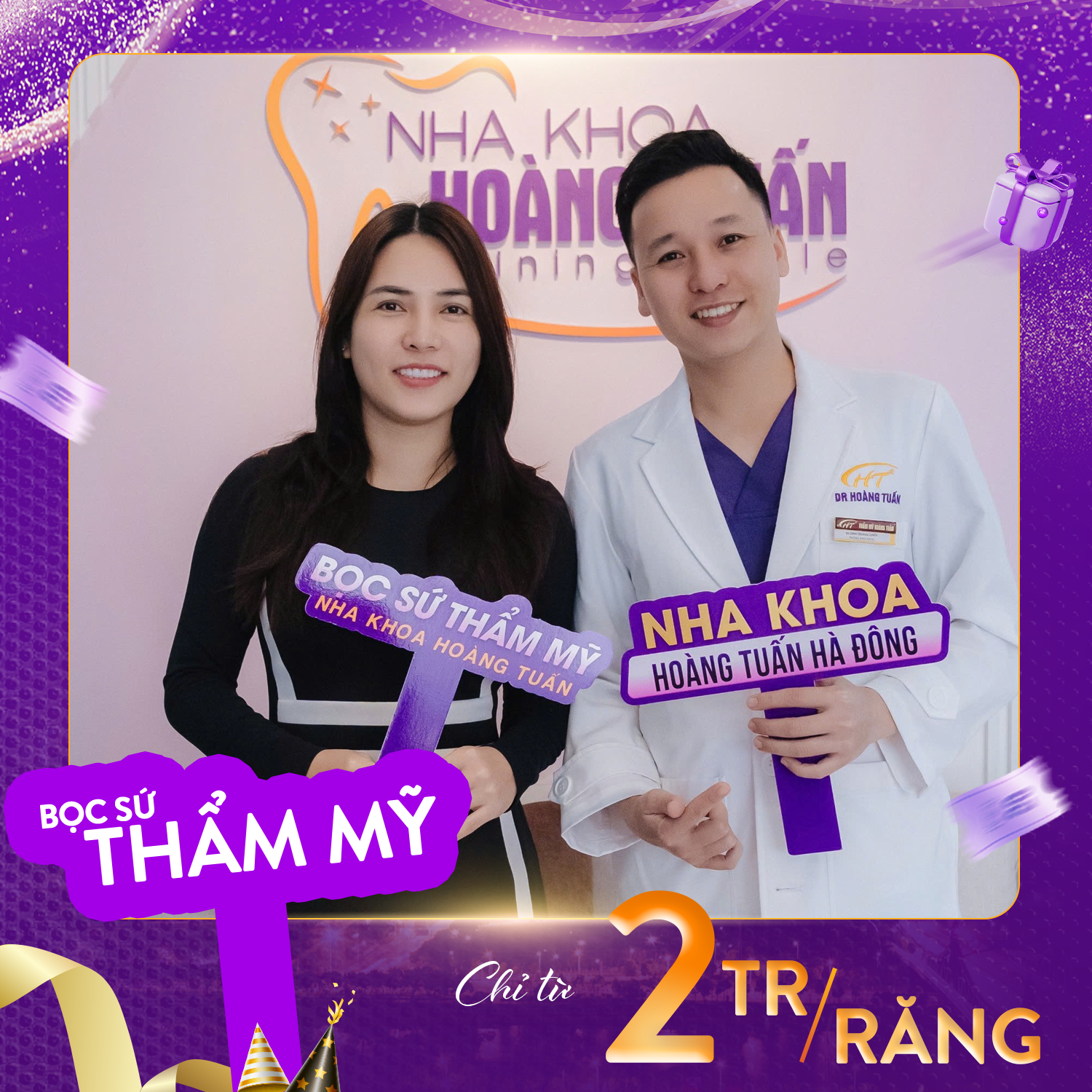 Sinh nhật Ph&ograve;ng Kh&aacute;m Đa Khoa Ho&agrave;ng Tuấn H&agrave; Đ&ocirc;ng