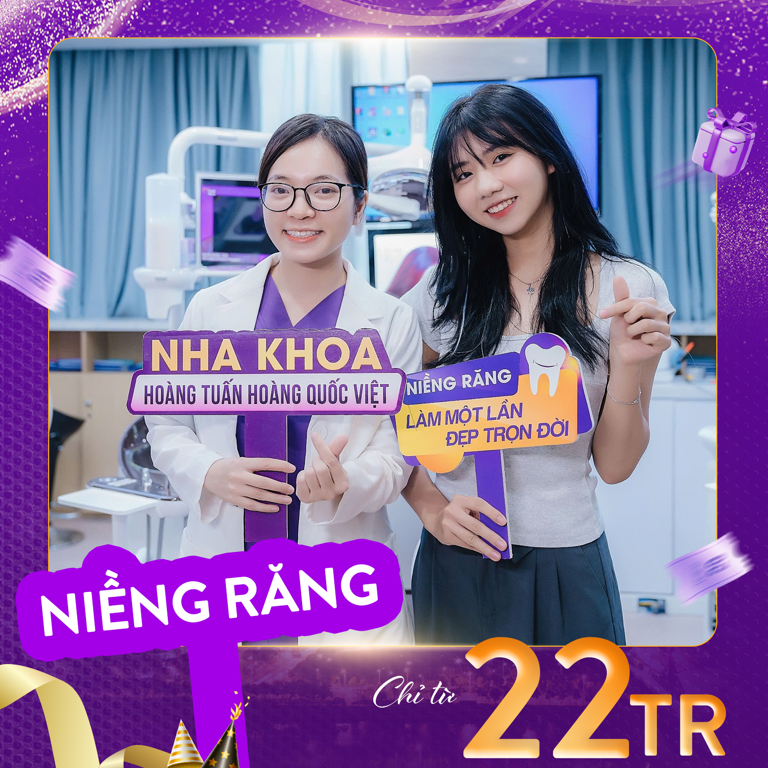 Sinh nhật Ph&ograve;ng Kh&aacute;m Đa Khoa Ho&agrave;ng Tuấn H&agrave; Đ&ocirc;ng